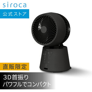 �y�V���J�������胂�f���z2026�N5��16������ 3D�T�[�L�����[�^�[ Japandi(�W���p���f�B) SF-15A221 2026�N�V�F�b��@ �T�[�L�����[�^�[ 3D��U�� ���ʒ���8�i�K �ߗފ������[�h �p���t�� �R���p�N