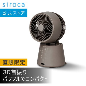 �y�V���J�������胂�f���z2026�N5��16������ 3D�T�[�L�����[�^�[ Japandi(�W���p���f�B) SF-15A221 2026�N�V�F�b��@ �T�[�L�����[�^�[ 3D��U�� ���ʒ���8�i�K �ߗފ������[�h �p���t�� �R���p�N