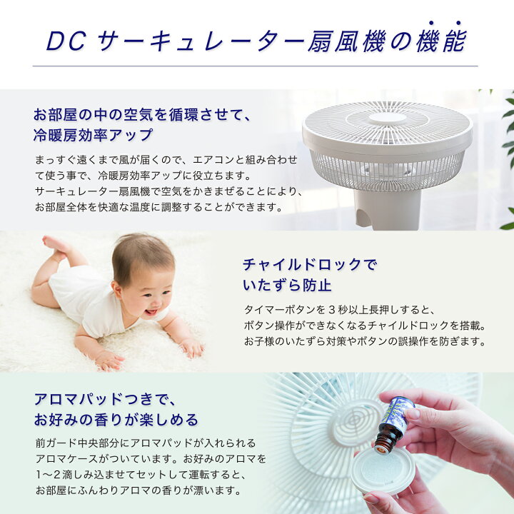 楽天市場】【シロカ公式】DC サーキュレーター扇風機 SF-C151 ホワイト