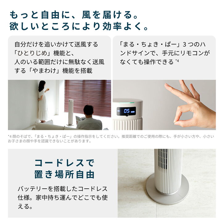 楽天市場】【シロカ公式】大風量タワーファン ビューンタワー SF-T251 