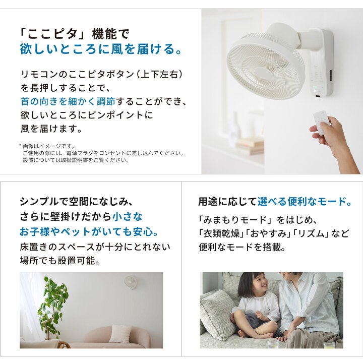 楽天市場】【シロカ公式】壁掛け扇風機 壁掛けふわビューン SF-W151 