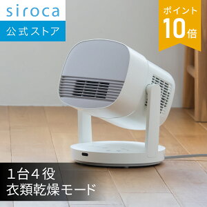 �y�V���J�����zHOT&COOL �T�[�L�����[�^�[ �|�J�N�[�� SH-CD251�b1��4�� �T�[�L�����[�^�[ �q�[�^�[ ����7�i�K ����3�i�K �ߗފ������[�h ��C�z���[�h �����s�^�@�\ �㉺�{���E��U�� �؃^�C
