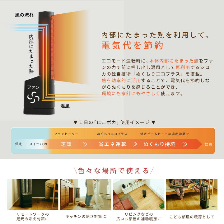 楽天市場】【ランキング受賞！】 【シロカ公式】【一部店舗限定】足元 