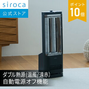 �y�V���J�����z�����t�@���q�[�^�[�t�� ���ԊO���g�[�@ �ɂ��|�J SH-FC251�b�����q�[�^�[ ���ԊO���q�[�^�[ �ő�o��800W 2�̎������[�h �l���Z���T�[ 3�i�K�؃^�C�}�[ ��U��@�\ �ُ�ߔM
