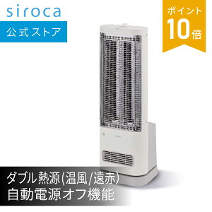 �y�V���J�����z�����t�@���q�[�^�[�t�� ���ԊO���g�[�@ �ɂ��|�J SH-FC251�b�����q�[�^�[ ���ԊO���q�[�^�[ �ő�o��800W 2�̎������[�h �l���Z���T�[ 3�i�K�؃^�C�}�[ ��U��@�\ �ُ�ߔM