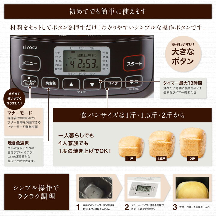楽天市場】【ランキング受賞！】 【シロカ公式】 全自動 