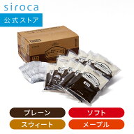 【シロカ公式】毎日おいしいお手軽食パンミックス プレーン SHB-MIX1260 ソフトパン SHB-MIX1270 スウィ…