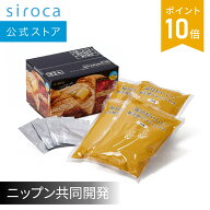 【シロカ公式】siroca 毎日おいしい贅沢食パンミックス(250g×4入) SHB-MIX3100 | パンミックス パンミッ…