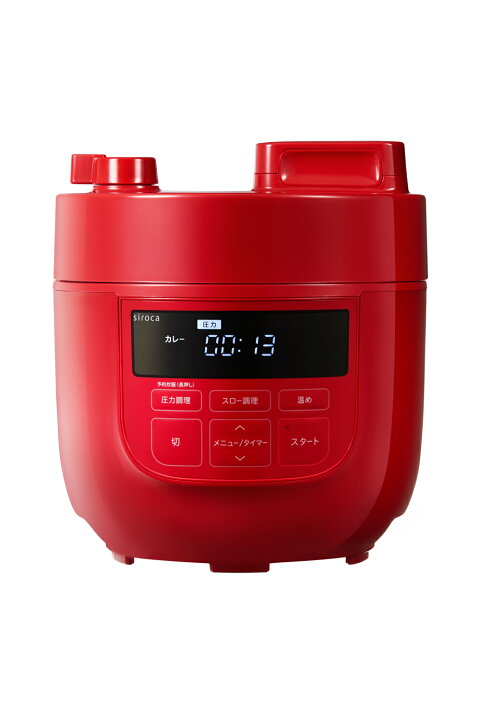 楽天市場】【シロカ公式】2L電気圧力鍋 SP-D131 ホワイト レッド 