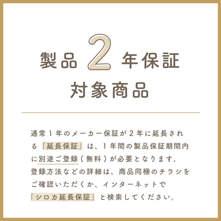 楽天市場】【シロカ公式】2WAY食器洗い乾燥機 オートオープンタイプ SS  
