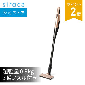 VJ 2way R[hXXeBbNN[i[by0.9kg pt z3iK؂ւ \tg[h zcmYt |@ R[hXN[i[ nfBN[i[ XeBbNN