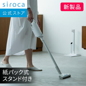 �y�V���J�����z2025�N10��25������ 2way �R�[�h���X�X�e�B�b�N�N���[�i�[ ���p�b�N�� ����s�J�p���[ �X�^���h�t�� SV-SK371�b�|���@ �X�e�B�b�N�N���[�i�[ �n���f�B�N���[�i�[ �W����e��0.5L ��