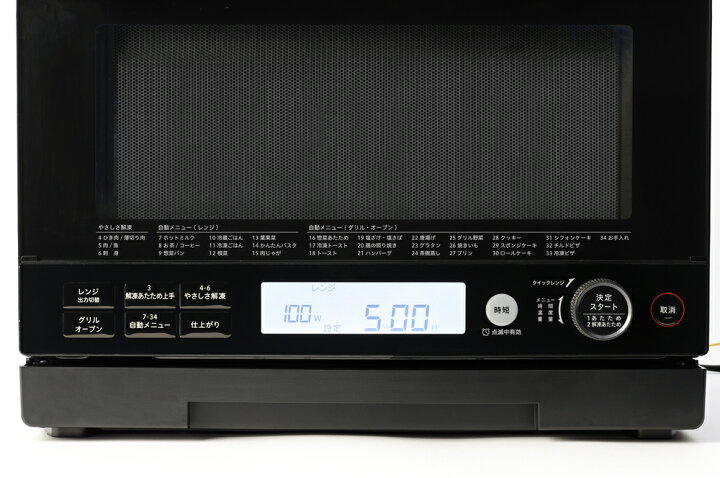 楽天市場】【シロカ公式】オーブンレンジ SX-20G251｜オーブン レンジ 