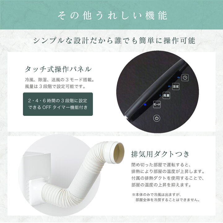 楽天市場】【シロカ公式】除湿機能付きポータブルクーラー SY-D151 