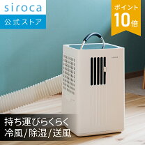 楽天市場】季節・空調家電（機能（エアコン）冷房専用）（家電）の通販 