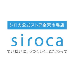 シロカ公式ストア　楽天市場店