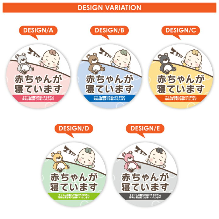 楽天市場】ステッカー マグネット ポストプレート お願い メッセージ 