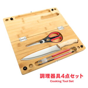 キャンプ 包丁 まな板 セットの人気商品 通販 価格比較 価格 Com キャンプ 包丁 まな板 セットの人気商品 通販 価格比較 価格 Com