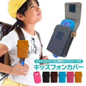 ランドセル キッズケータイの人気商品 通販 価格比較 価格 Com ランドセル キッズケータイの人気商品 通販 価格比較 価格 Com