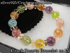 y[։zX̂悤ȓNbNuXbg Jt 10mm quartz-bracelet-15ANZT[/NH[c/NX^/p[Xg[