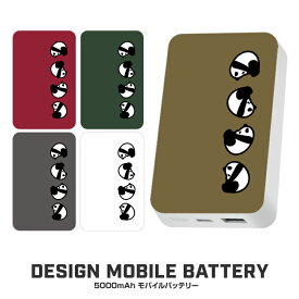 モバイルバッテリー 5000mAh iPhone アイフォン アイフォーン Android アンドロイド 対応 PSE認証 軽量 薄型 スマホ充電器 携帯充電器 スマホ スマフォ スマートフォン 携帯 充電器 かわいい 可愛い 動物 アニマル パンダ