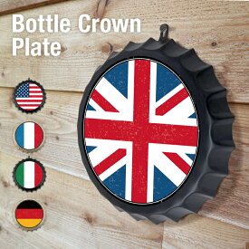 インテリア雑貨 おしゃれ 置物 レトロ インテリア 雑貨 壁 飾り ヴィンテージ風 ボトルキャップ かわいい レストラン カフェ 喫茶店 プレゼント