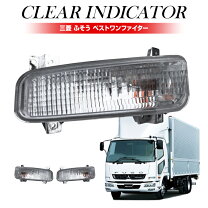 楽天市場】ベストワンファイター ウインカーの通販