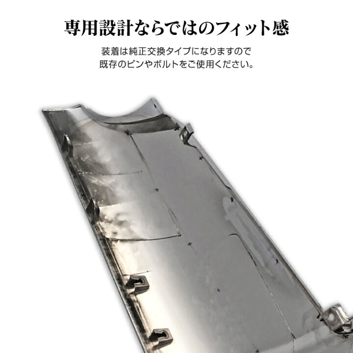 楽天市場】三菱 ふそう 17 スーパーグレート メッキ コーナー パネル 