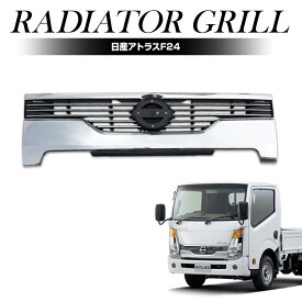 楽天市場 アトラス F24 トラック用品 車用品 車用品 バイク用品の通販