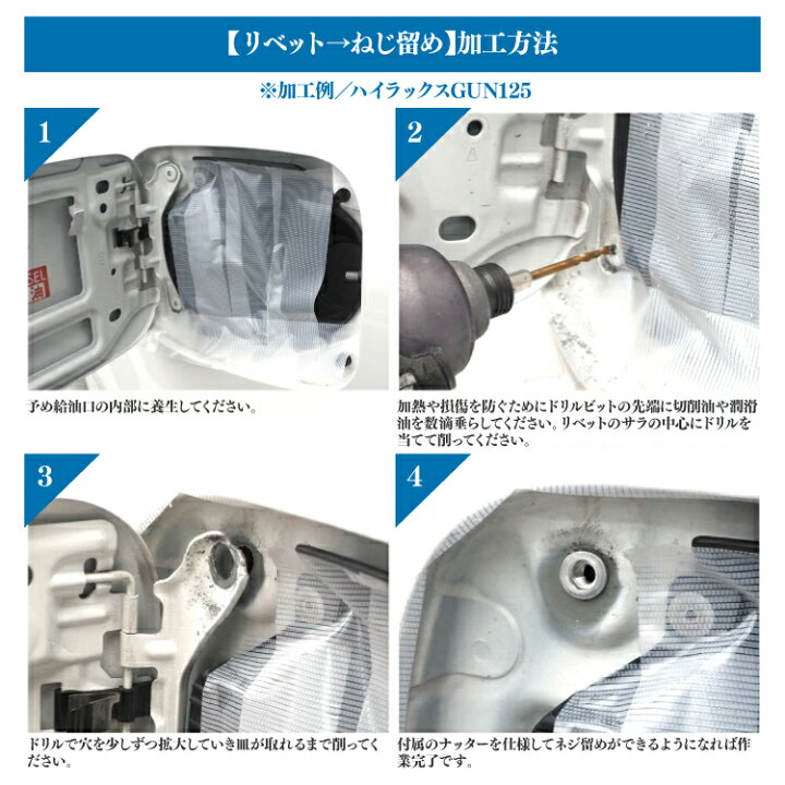 楽天市場】ハイラックス GUN125 パーツ ガラスリッド ガソリンリッド 