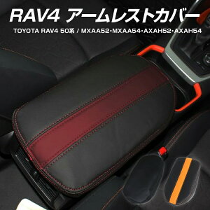 V^RAV4 50n A[XgJo[ 3F R\[{bNXJo[ Jo[ ی  I| Ђu PVCU[ v hXAbv  JX^ p[c ANZT[ V[gJo[ utH