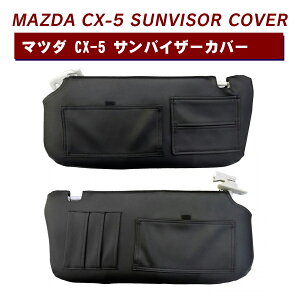 }c_ CX-5 CX5 O  ToCU[Jo[ tJo[ ^]  [ J[hz_[ `Pbgz_[ ojeB~[ |PbgP[X ~[ PVCU[  悯  