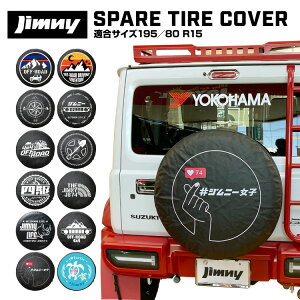 Wj[VG JB74W p[c ^CJo[ 195/80R15 V^Wj[VGJB74W XyA^CJo[ 15C` Jo[ ANZT[ TC It[h l XYL ANZT[ Op[c JX^
