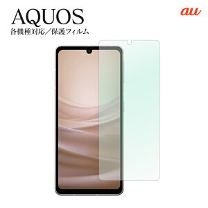 AQUOS sense7 SHG10 AQUOS wish SHG06 AQUOS sense6 SHG05 tB AQUOS zero6 SHG04 یtB AQUOS sense 5G SHG03 SHG02 SHG01 au ANIX P[^C g X}z LYh~ h~  h~ V[ XN[K[h 