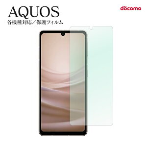 AQUOS sense7 SH-53C AQUOS wish2 SH-51C tB AQUOS R7 SH-52C یtB AQUOS sense6 SH-54B / AQUOS sense 5G SH-53A / SH-51A SH-02M SH-04L SH-01L sh51a P[^C g X}z LYh~ h~  h~ V[ XN[
