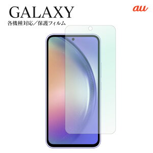 یtB Galaxy A23 5G SCG18 Galaxy A53 5G SCG15 Galaxy S22 SCG14 Galaxy S22 SCG13 Galaxy A32 SCG08 Galaxy A51 SCG07 Galaxy A41 SCV48 Galaxy A20 tB P[^C g X}z LYh~ h~  h~ V[ XN