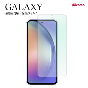 یtB Galaxy A23 5G SC-56C Galaxy A53 5G SC-53C Galaxy S22 Ultra SC-52C Galaxy S22 SC-51C Galaxy A22 5G SC-56B SC-54A SC-52A SC-51A SC-41A tB P[^C g X}z LYh~ h~  h~ V[ XN[