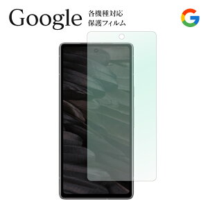 یtB Google Pixel7a Google Pixel7 Google Pixel7 Pro Google Pixel6a tB Google Pixel6Pro Google Pixel6 Google Pixel5a 5G Google Pixel5 Pixel4ai5Gj P[^C g X}z LYh~ h~  h~ V[ XN