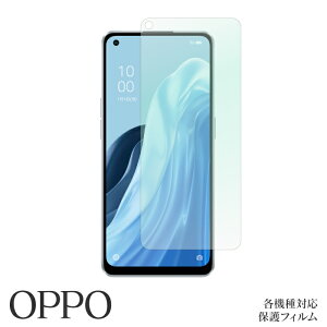 یtB OPPO Reno9A OPPO Reno7A tB OPG04 OPPO A55S 5G OPPO Find X2 Pro OPG01 OPPO Reno3 5G OPPO RenoA OPPO Reno3A OPPO A73 P[^C g X}z LYh~ h~  h~ V[ XN[K[h t 