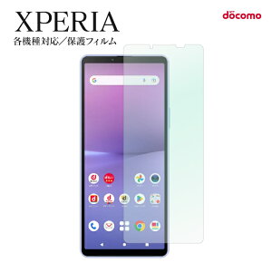 Xperia 5 IV SO-54C Xperia Ace III SO-53C یtB Xperia 10 IV SO-52C tB Xperia 1 IV SO-51C Xperia5 III SO-53B SO-52B SO-51B SO-52A P[^C g X}z LYh~ h~  h~ V[ XN[K[h 
