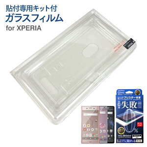 Xperia xz2 xz1 GNXyAxz2 GNXyAxz1 KXtB یtB tB KXtB ( so-01k sov36 701so so-03k sov37 702so so-04k sov38 ) n