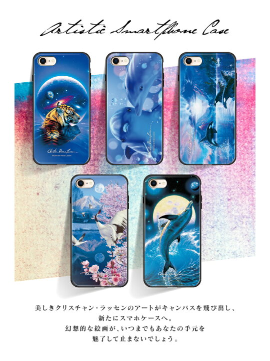 楽天市場 Iphone13 ケース Iphone13pro Iphone13mini 13promax Iphone12 Iphone12mini Iphone12pro 12promax Iphonese Iphone11 11pro X Xs Xsmax Xr Iphone8 背面ガラス 背面 ガラス ガラスケース 強化ガラス Tpu 9h クリスチャン ラッセン イルカ 海 Yoka Town 楽天市場 Iphone13 ケース Iphone13pro Iphone13mini 13promax Iphone12 Iphone12mini Iphone12pro 12promax Iphonese Iphone11 11pro X Xs Xsmax Xr Iphone8 背面ガラス 背面 ガラス ガラスケース 強化ガラス Tpu 9h クリスチャン ラッセン イルカ 海 Yoka Town