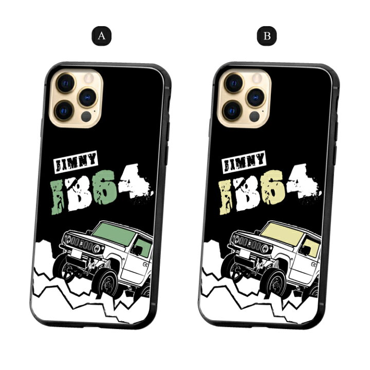 楽天市場 Iphonese 第3世代 Iphone13 ケース Iphone13pro Iphone13mini 13promax Iphone12 Iphone12mini Iphone12pro Max Se2 Iphone11 11pro Xr Xs Iphone8 背面ガラス 背面 ガラス ガラスケース 強化ガラス Tpu 9h くるま 車 Jimny ジムニー Yoka Town ヨカタウン 楽天市場 Iphonese 第3世代 Iphone13 ケース Iphone13pro Iphone13mini 13promax Iphone12 Iphone12mini Iphone12pro Max Se2 Iphone11 11pro Xr Xs Iphone8 背面ガラス 背面 ガラス ガラスケース 強化ガラス Tpu 9h くるま 車 Jimny ジムニー Yoka Town ヨカタウン
