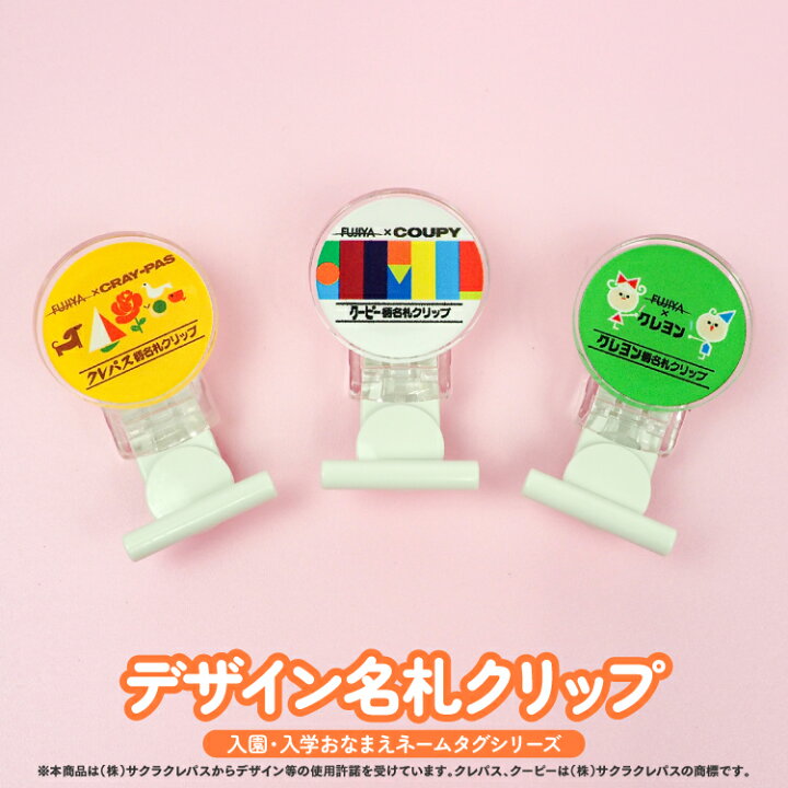 楽天市場】アクリル ネームタグ ネームプレート 名札クリップ 名前 PLAVE イェジュンアクリルスタンド学生タグネームタグ名札セット
