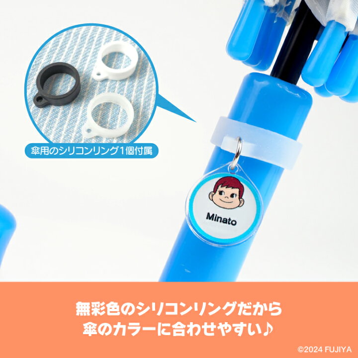 楽天市場】アクリル ネームタグ ネームプレート アンブレラマーカー 