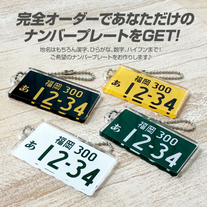 楽天市場】クラウン CROWN イラスト 車 キーホルダー 鍵 かぎ キー 