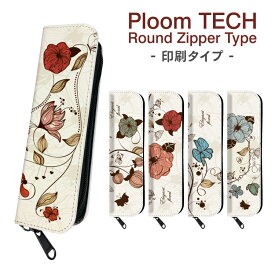 プルームテック ケース プルームテックケース プルーム テック Ploom Tech PloomTech カバー コンパクト ロング ラウンドファスナー ジッパーケース 収納ケース 加熱式タバコ 電子たばこ 電子煙草 かわいい おしゃれ 人気 プレゼント 男性 女性 雑貨 ユニーク