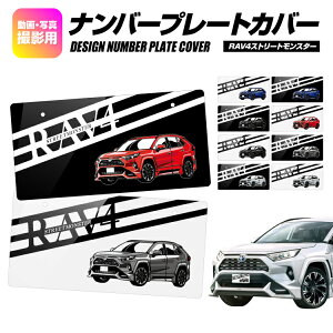 ナンバープレートカバー 自動車 バイクの通販 価格比較 価格 Com