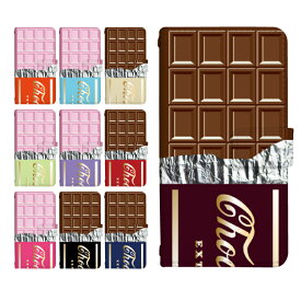 楽天市場 チョコレート スマートフォン タブレット の通販