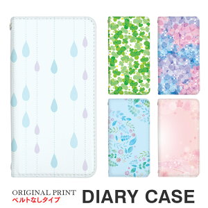 HUAWEI NOVA5T / HUAWEI P30LITE P[X X}zP[X / HUAWEI P30LITE PREMIUM HWV33 / HUAWEI NOVALITE3 / 蒠^ t@[EFC Jo[ xgȂ 蒠  킢 J N[o[ AWTC  